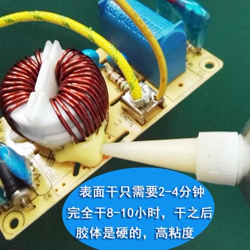 绝缘胶 耐高温电子元器件固定白胶黑胶水排线喇叭音箱固定防震密封胶