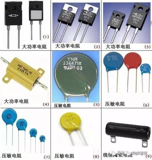 电子元器件图片,名称,符号对照,超全面,请收藏
